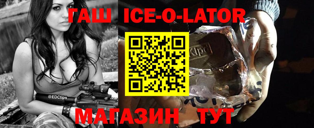 ГАШ Premium Волжский