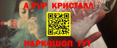 синтетический гашиш Шахты