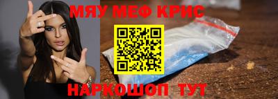 амф Шебекино