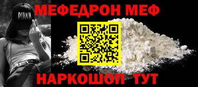 синтетический гашиш Шахты