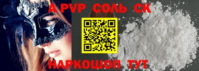 синтетический гашиш Шахты
