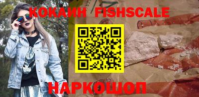синтетический гашиш Шахты