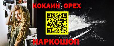 синтетический гашиш Шахты