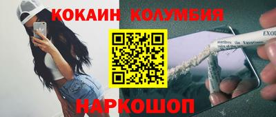 apvp Шелехов