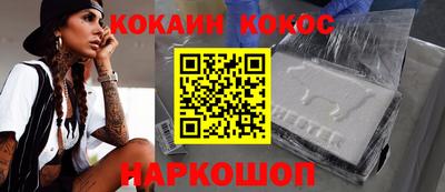 синтетический гашиш Шахты