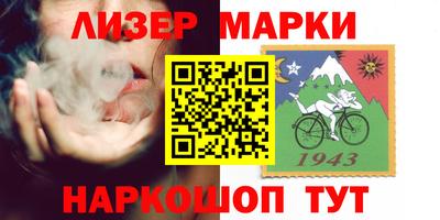 амф Шебекино