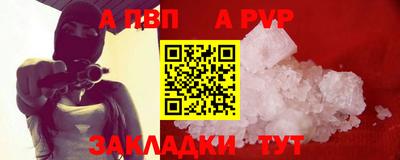 амф Шебекино