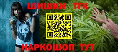 синтетический гашиш Шахты