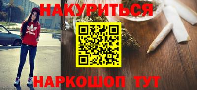 амф Шебекино