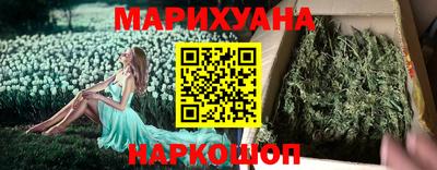 амф Шебекино
