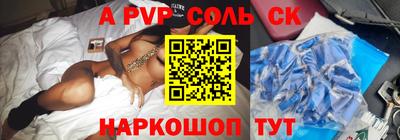 синтетический гашиш Шахты