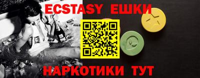 амф Шебекино