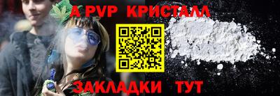 apvp Шелехов