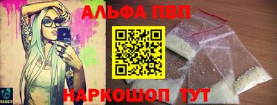 синтетический гашиш Шахты