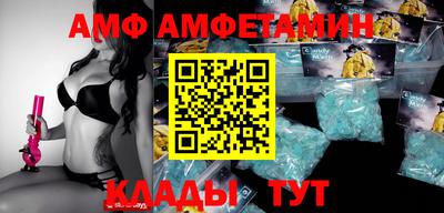 синтетический гашиш Шахты