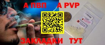 синтетический гашиш Шахты