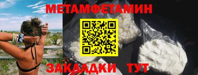 apvp Шелехов