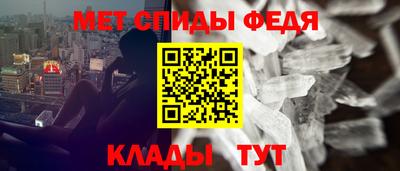 амф Шебекино