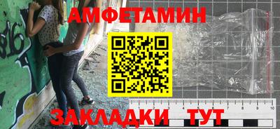 синтетический гашиш Шахты