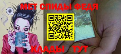 синтетический гашиш Шахты