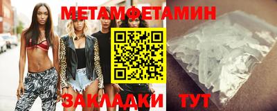 амф Шебекино