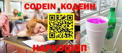 амф Шебекино