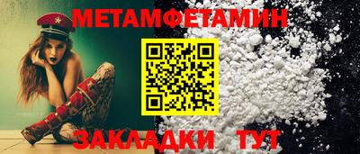 apvp Шелехов