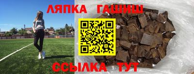 амф Шебекино