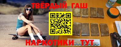 синтетический гашиш Шахты