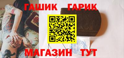 амф Шебекино