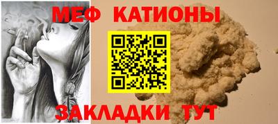 амф Шебекино