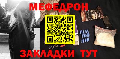 амф Шебекино