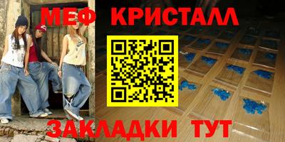амф Шебекино