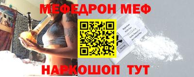 синтетический гашиш Шахты