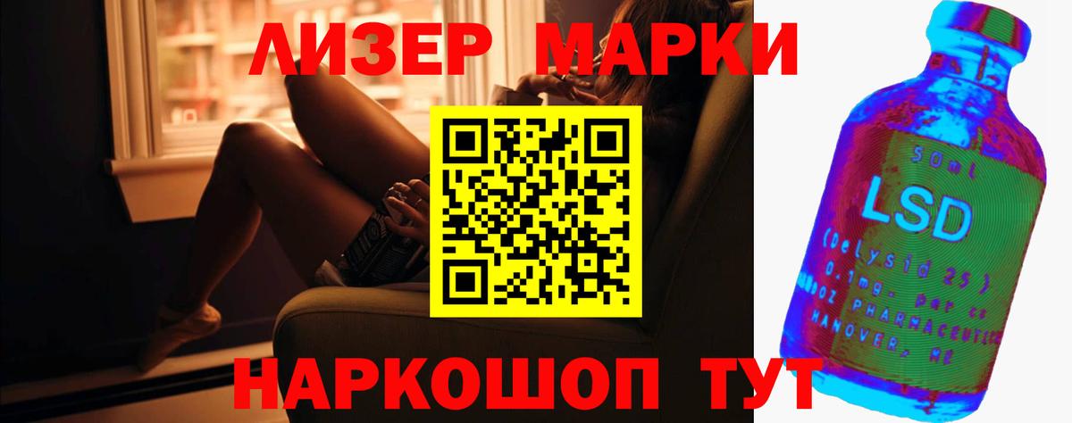 Лсд 25 экстази ecstasy  Вход с VPN  Волжский 