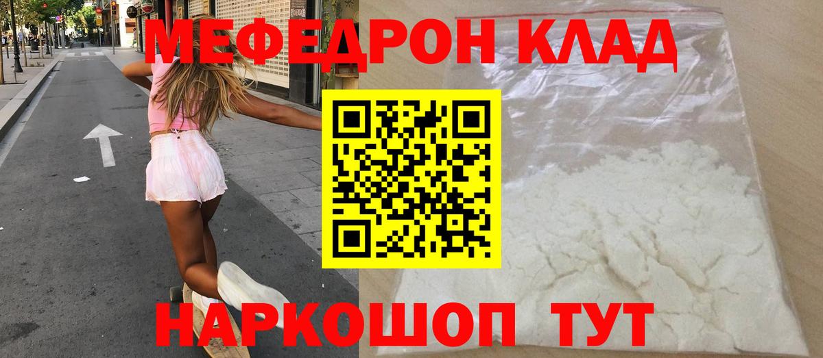 МЯУ-МЯУ  МЯУ-МЯУ 4 MMC  МЯУ-МЯУ  МЯУ-МЯУ VHQ  Вход с VPN  Волжский 