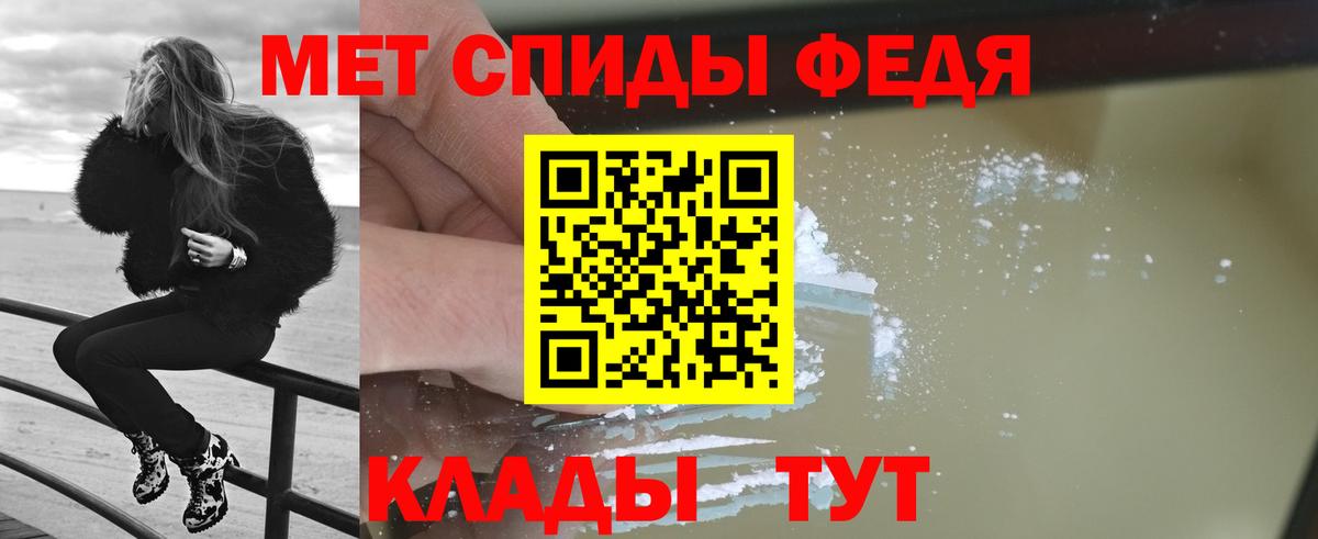 МЕТАМФЕТАМИН витя  Первитин  МЕТАМФЕТАМИН витя  Волжский  Вход с VPN 