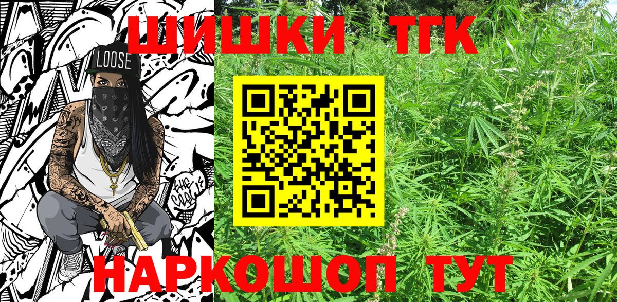 Конопля LSD WEED Волжский