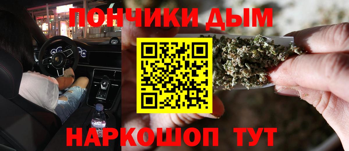 Каннабис Amnesia  Марихуана White Widow  Бошки марихуана SATIVA & INDICA  Вход с VPN  Каннабис Bruce Banner  Волжский 